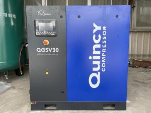 昆西空压机-QGSV系列 油冷永磁变频空